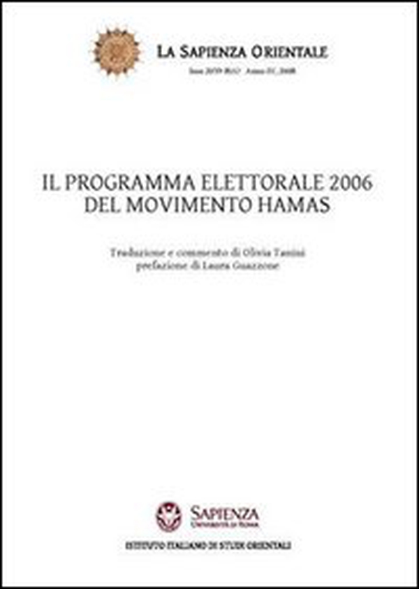 Il programma elettorale 2006 del movimento Hamas - Librerie.coop Il programma elettorale 2006 del movimento Hamas - Librerie.coop