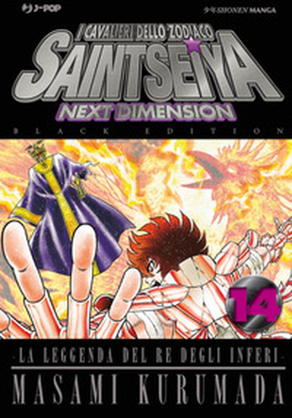 I cavalieri dello zodiaco. Saint Seiya. Next dimension. Black edition - Vol. 14 - Librerie.coop I cavalieri dello zodiaco. Saint Seiya. Next dimension. Black edition - Vol. 14 - Librerie.coop