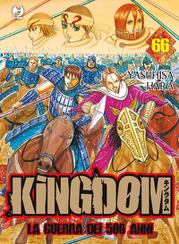 Kingdom - Vol. 66 - Librerie.coop Kingdom - Vol. 66 - Librerie.coop