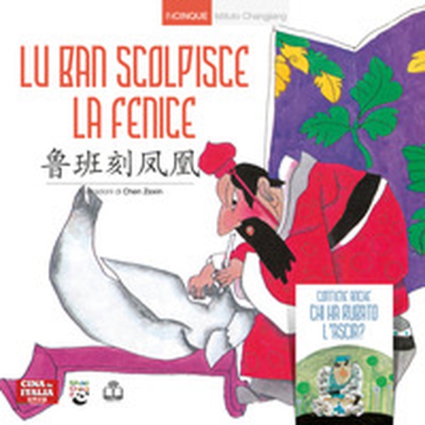 Lu Ban scolpisce la fenice. Ediz. italiana e cinese - Librerie.coop Lu Ban scolpisce la fenice. Ediz. italiana e cinese - Librerie.coop