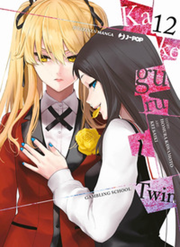 Kakegurui Twin - Vol. 12 - Librerie.coop Kakegurui Twin - Vol. 12 - Librerie.coop