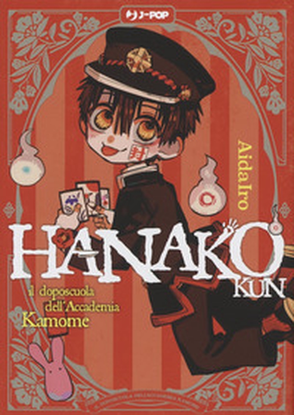 Hanako-kun. Il doposcuola dell'accademia Kamome - Vol. 1 - Librerie.coop Hanako-kun. Il doposcuola dell'accademia Kamome - Vol. 1 - Librerie.coop