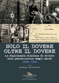 Solo il dovere oltre il dovere. La diplomazia italiana di fronte alla persecuzione degli ebrei 1938-1943 - Librerie.coop