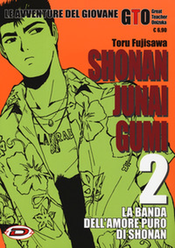 Shonan Junai Gumi - Librerie.coop Shonan Junai Gumi - Librerie.coop