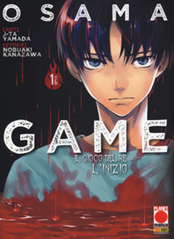 Osama game. Il gioco del re: l'inizio - Librerie.coop Osama game. Il gioco del re: l'inizio - Librerie.coop