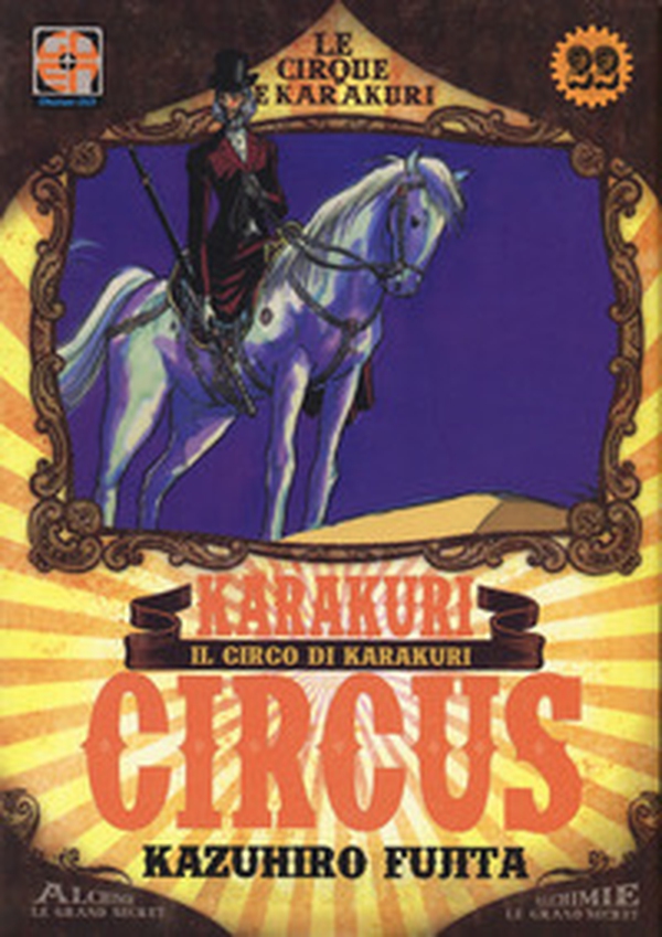 Karakuri Circus - Librerie.coop Karakuri Circus - Librerie.coop