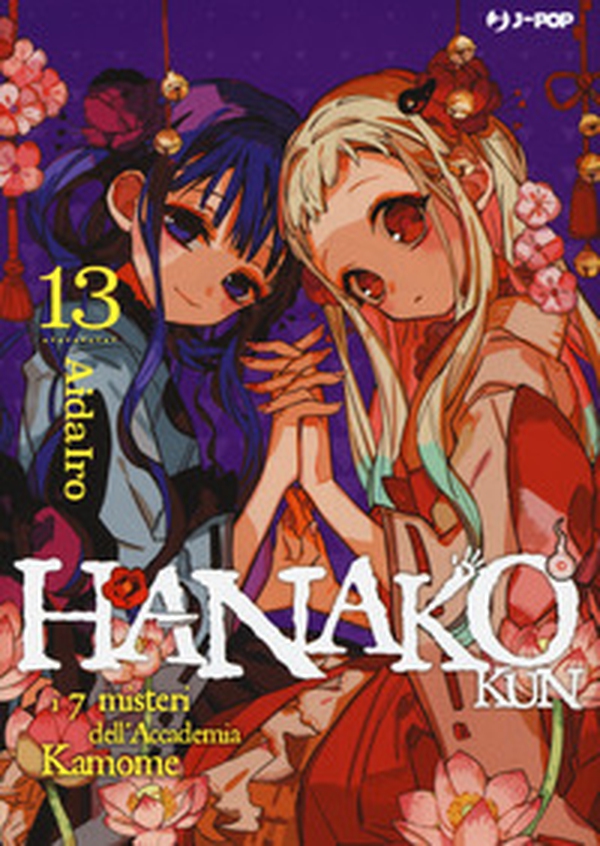 Hanako-kun. I 7 misteri dell'Accademia Kamome - Vol. 13 - Librerie.coop Hanako-kun. I 7 misteri dell'Accademia Kamome - Vol. 13 - Librerie.coop