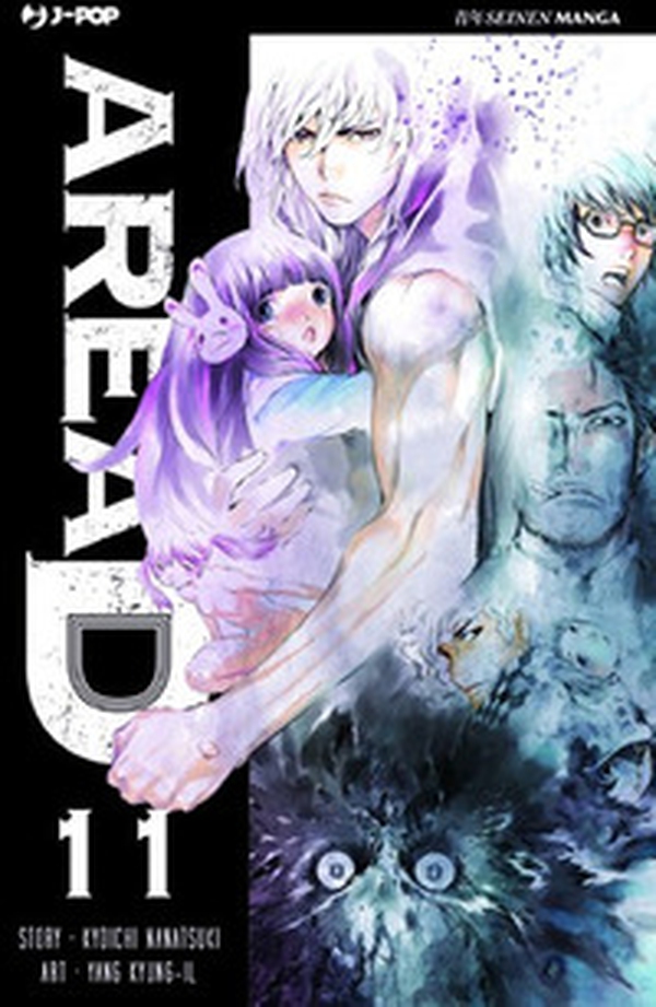 Area D - Vol. 11 - Librerie.coop Area D - Vol. 11 - Librerie.coop