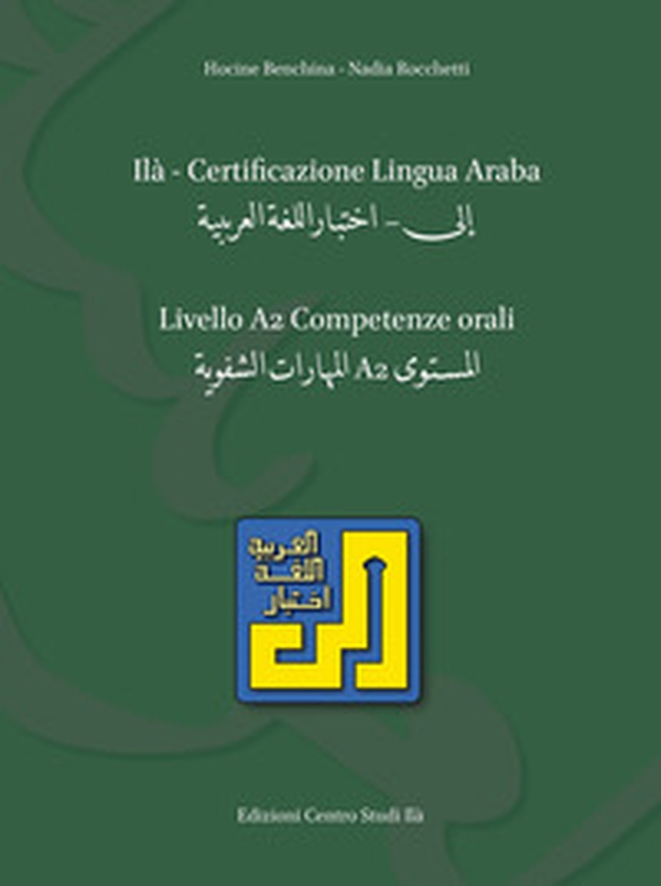 ILA. Certificazione lingua araba. Livello A2. Competenze orali - Librerie.coop ILA. Certificazione lingua araba. Livello A2. Competenze orali - Librerie.coop