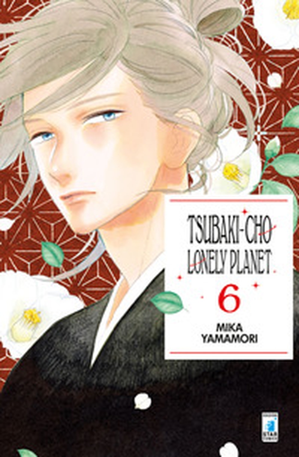 Tsubaki-chou Lonely Planet - Librerie.coop Tsubaki-chou Lonely Planet - Librerie.coop