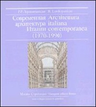 Architettura italiana contemporanea (1970-1990). L'architettura italiana contemporanea vista con gli occhi dell'Oriente. Ediz. italiana e russa - Librerie.coop