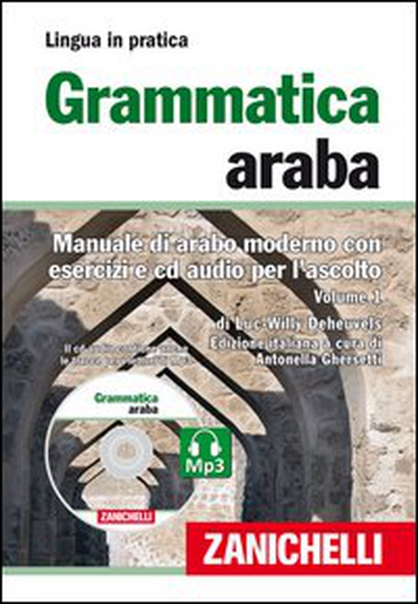 Grammatica araba. Manuale di arabo moderno con esercizi e CD Audio per l'ascolto - Vol. 1 - Librerie.coop Grammatica araba. Manuale di arabo moderno con esercizi e CD Audio per l'ascolto - Vol. 1 - Librerie.coop