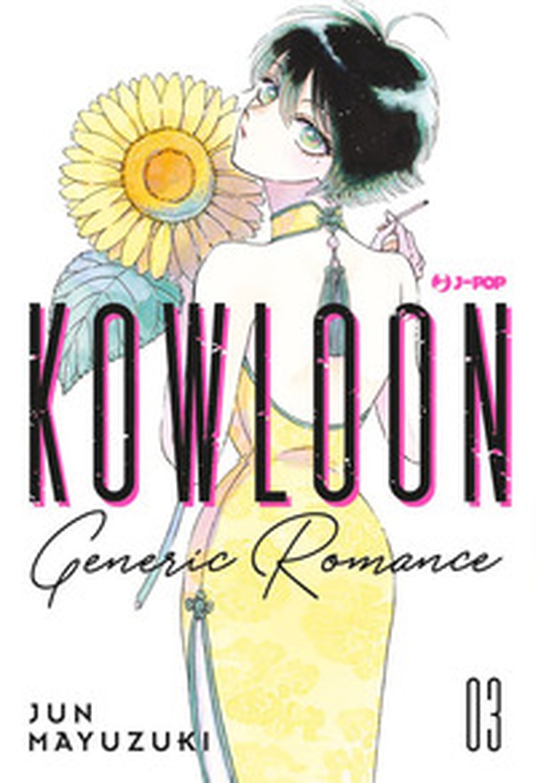 Kowloon Generic Romance - Librerie.coop Kowloon Generic Romance - Librerie.coop