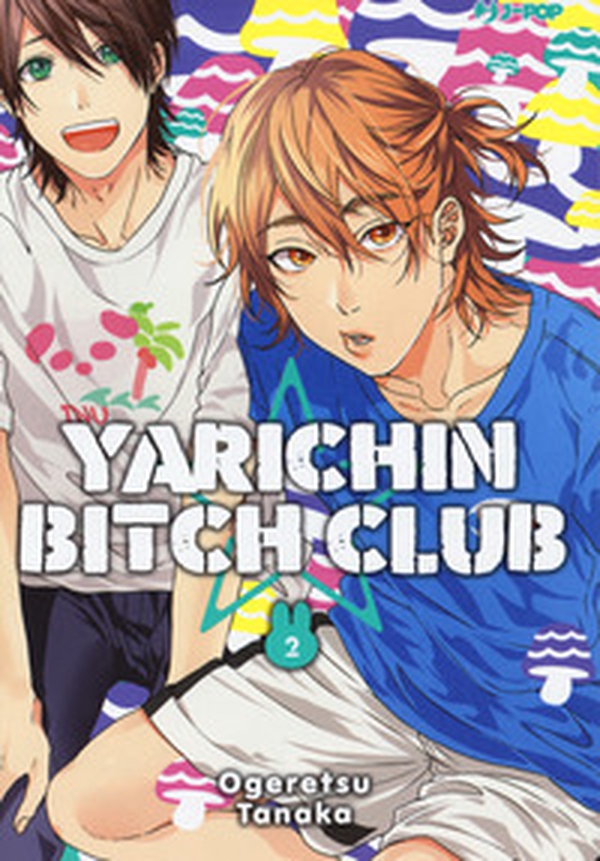 Yarichin bitch club - Vol. 2 - Librerie.coop Yarichin bitch club - Vol. 2 - Librerie.coop