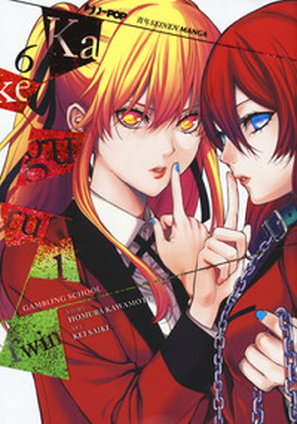 Kakegurui Twin - Librerie.coop Kakegurui Twin - Librerie.coop