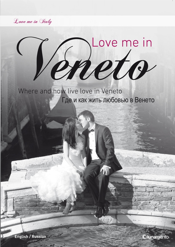Love me in Veneto - Librerie.coop Love me in Veneto - Librerie.coop