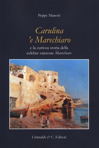 Carulina 'e Marechiaro e la curiosa storia della canzone «Marechiare» - Librerie.coop
