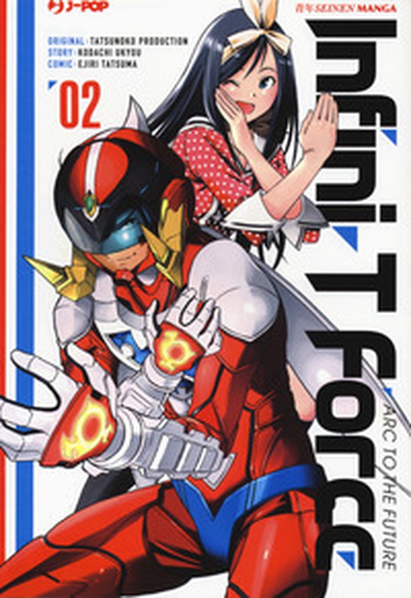 Infini-T Force - Librerie.coop Infini-T Force - Librerie.coop