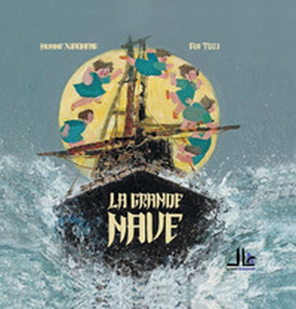 La grande nave - Librerie.coop La grande nave - Librerie.coop