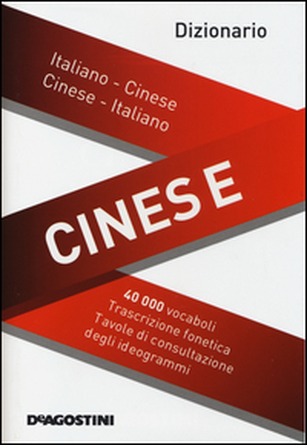 Dizionario cinese. Italiano-cinese, cinese-italiano - Librerie.coop Dizionario cinese. Italiano-cinese, cinese-italiano - Librerie.coop