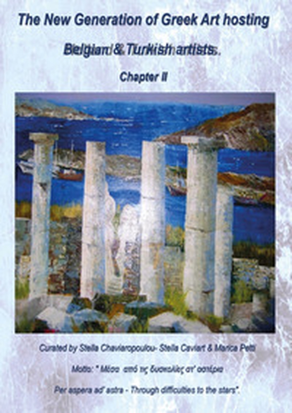 The new generation of greek art hosting belgian & turkish artists. Ediz. inglese e greca - Librerie.coop The new generation of greek art hosting belgian & turkish artists. Ediz. inglese e greca - Librerie.coop