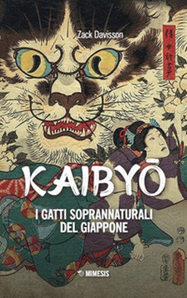 Kaibyo. I gatti soprannaturali del Giappone - Librerie.coop Kaibyo. I gatti soprannaturali del Giappone - Librerie.coop