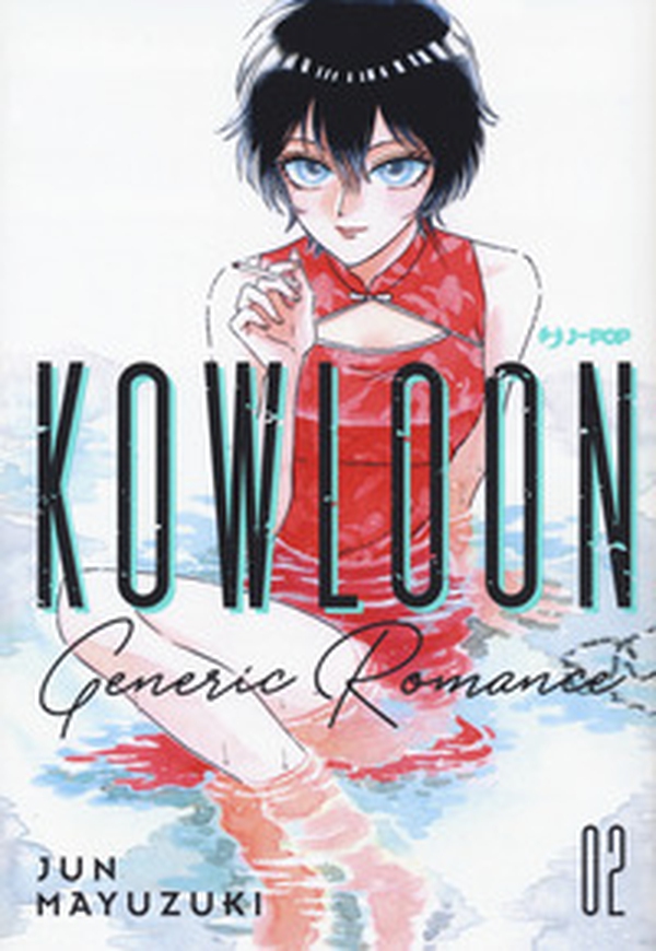 Kowloon Generic Romance - Librerie.coop Kowloon Generic Romance - Librerie.coop