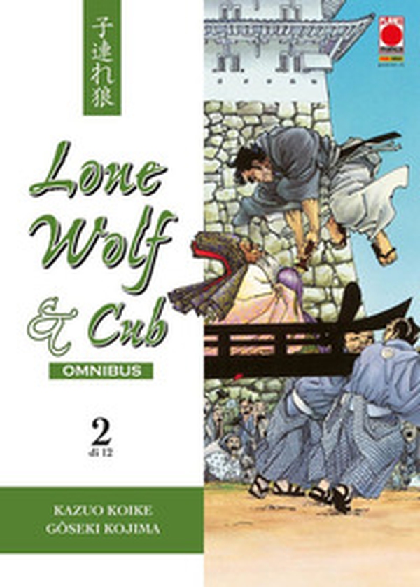 Lone wolf & cub. Omnibus - Librerie.coop Lone wolf & cub. Omnibus - Librerie.coop
