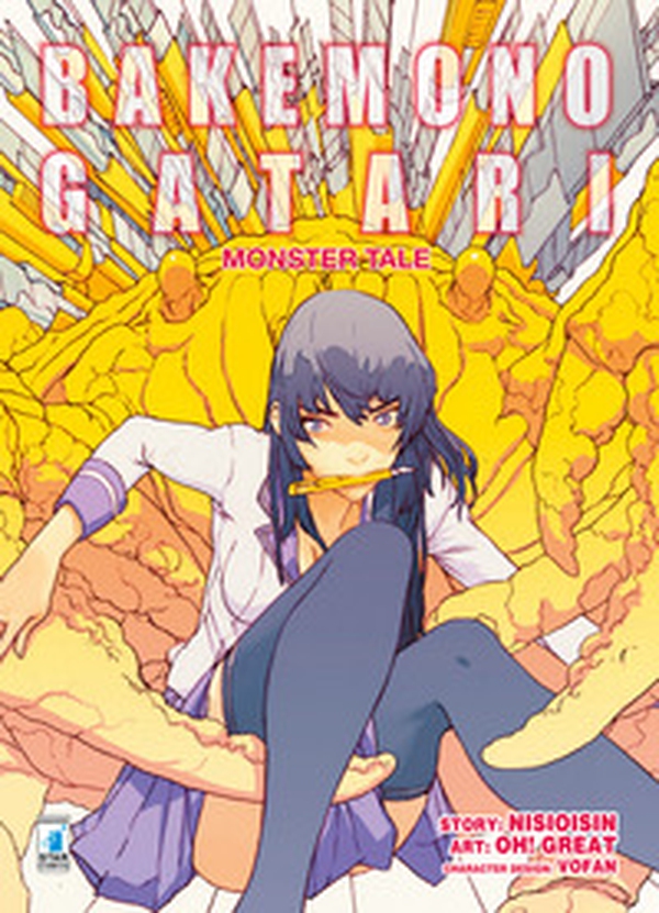 Bakemonogatari. Monster tale. Ediz. variant - Vol. 1 - Librerie.coop Bakemonogatari. Monster tale. Ediz. variant - Vol. 1 - Librerie.coop