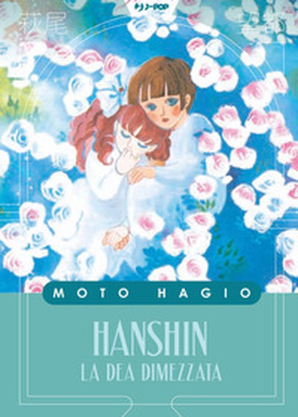 Hanshin. La dea dimezzata - Librerie.coop Hanshin. La dea dimezzata - Librerie.coop