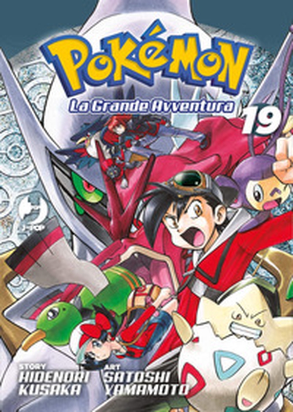 Pokémon. La grande avventura - Librerie.coop Pokémon. La grande avventura - Librerie.coop