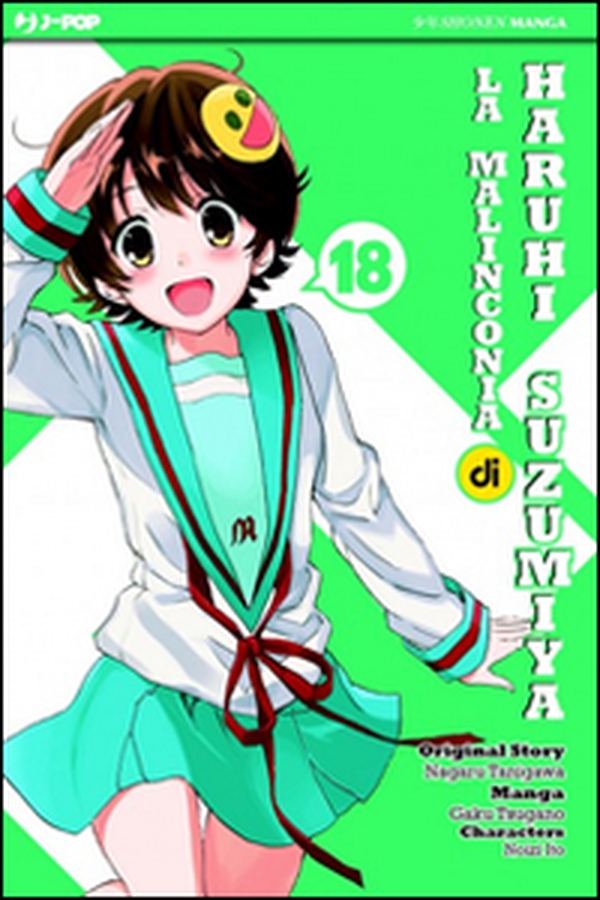 La malinconia di Haruhi Suzumiya - Vol. 18 - Librerie.coop La malinconia di Haruhi Suzumiya - Vol. 18 - Librerie.coop