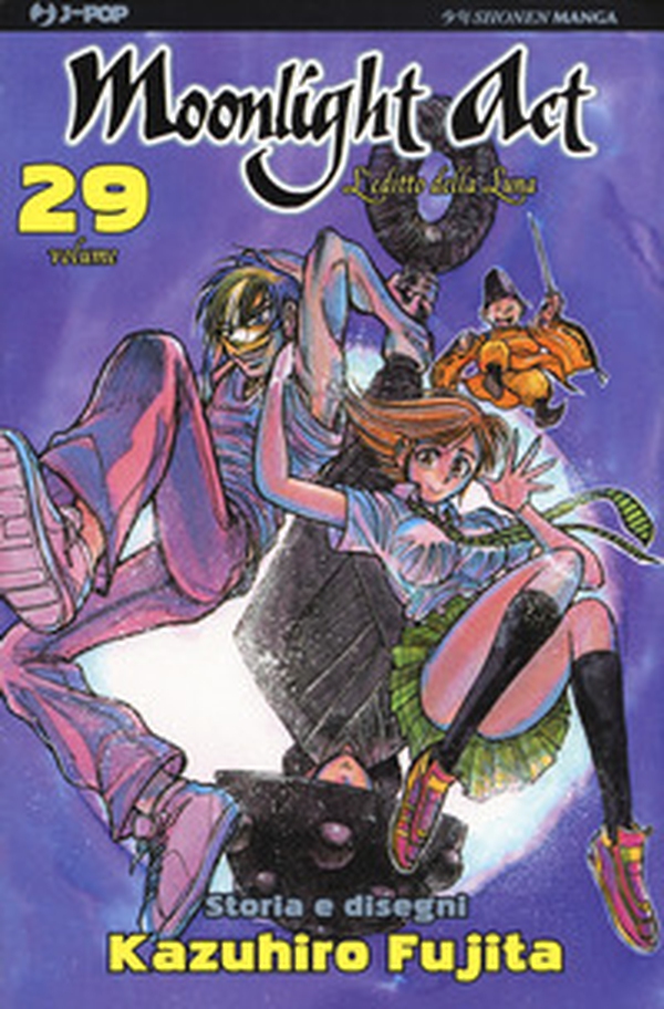 L'editto della luna. Moonlight act - Librerie.coop L'editto della luna. Moonlight act - Librerie.coop