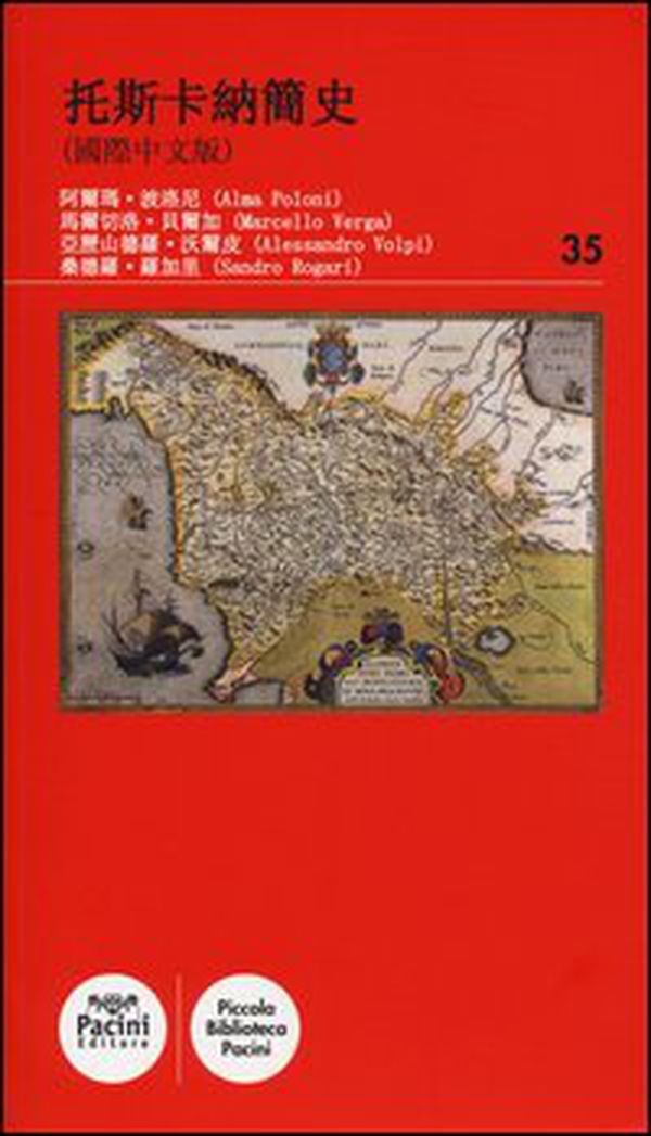 Breve storia illustrata della Toscana. Ediz. cinese - Librerie.coop Breve storia illustrata della Toscana. Ediz. cinese - Librerie.coop