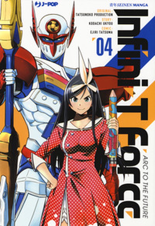 Infini-T Force - Librerie.coop Infini-T Force - Librerie.coop