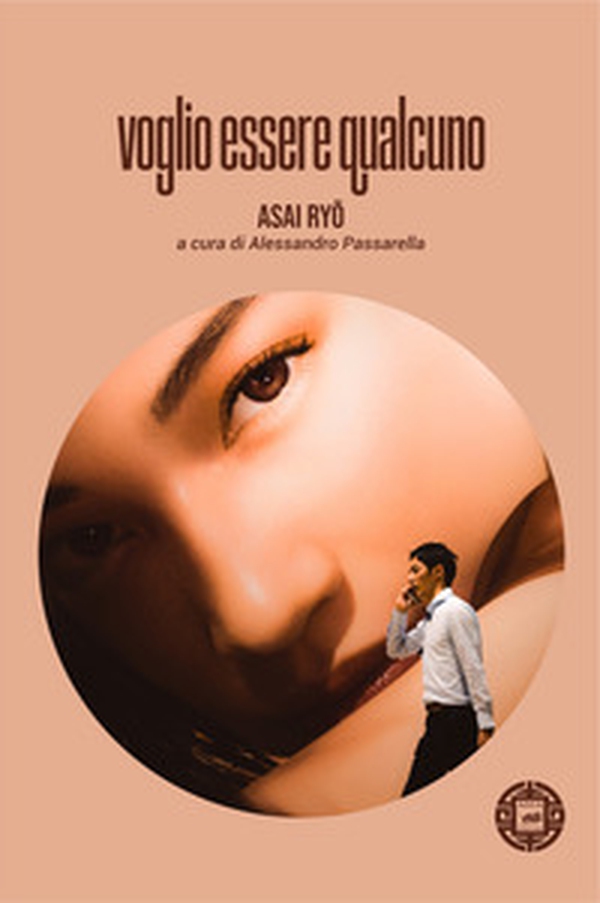 Voglio essere qualcuno - Librerie.coop Voglio essere qualcuno - Librerie.coop