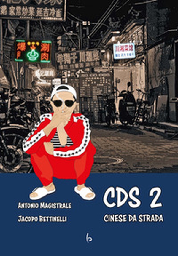 CDS Cinese Da Strada - Vol. 2 - Librerie.coop CDS Cinese Da Strada - Vol. 2 - Librerie.coop