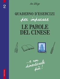 Quaderno d'esercizi per imparare le parole del cinese - Vol. 2 - Librerie.coop