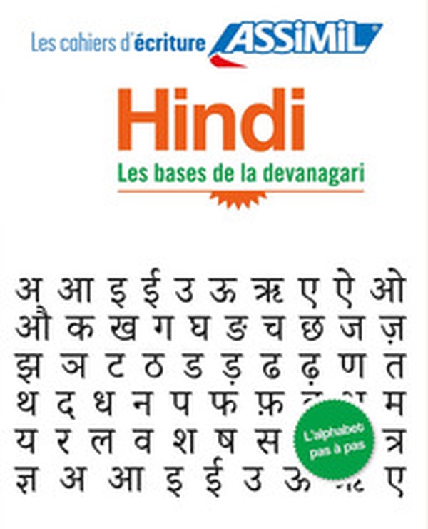 Hindi. Cahier d'écriture. Les bases du devanagari - Librerie.coop Hindi. Cahier d'écriture. Les bases du devanagari - Librerie.coop