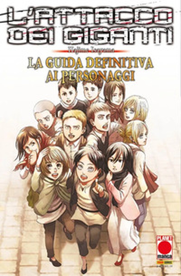 L'attacco dei giganti. La guida definitiva ai personaggi - Librerie.coop L'attacco dei giganti. La guida definitiva ai personaggi - Librerie.coop