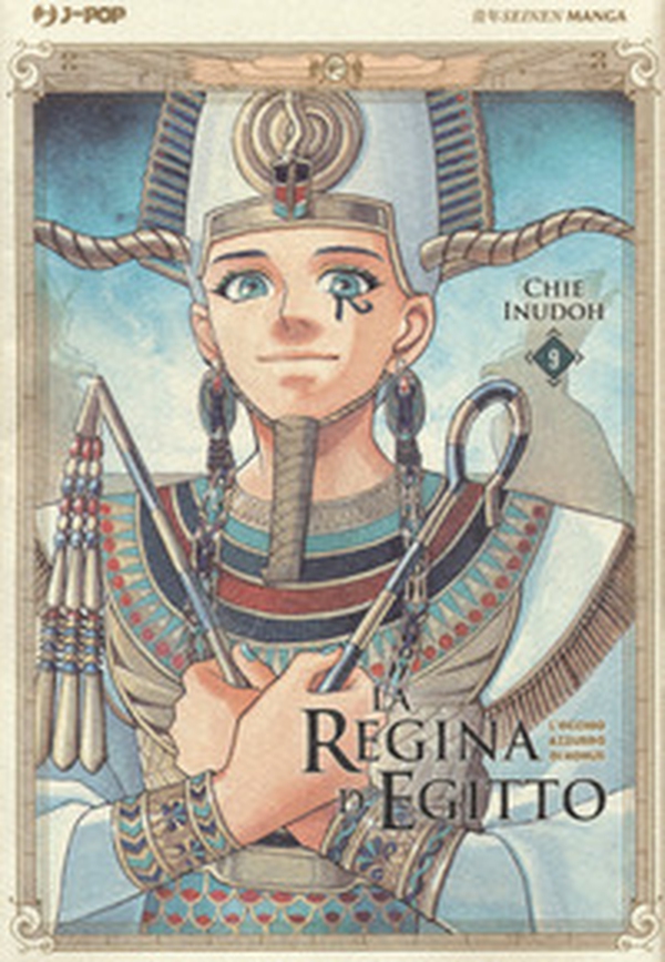 La regina d'Egitto. L'occhio azzurro di Horus - Vol. 9 - Librerie.coop La regina d'Egitto. L'occhio azzurro di Horus - Vol. 9 - Librerie.coop