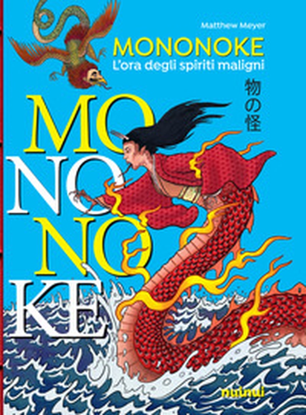 Mononoke. L'ora degli spiriti maligni - Librerie.coop Mononoke. L'ora degli spiriti maligni - Librerie.coop