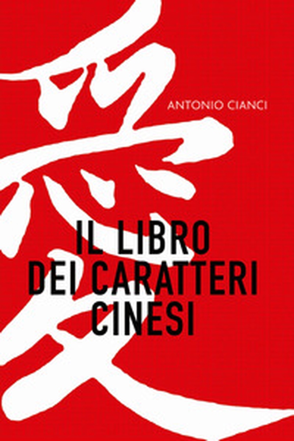 Il libro dei caratteri cinesi - Librerie.coop Il libro dei caratteri cinesi - Librerie.coop