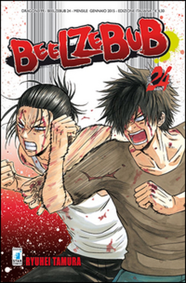 Beelzebub - Vol. 24 - Librerie.coop Beelzebub - Vol. 24 - Librerie.coop