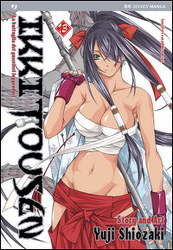 Ikkitousen - Vol. 13 - Librerie.coop Ikkitousen - Vol. 13 - Librerie.coop