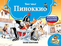Pinocchio. Ediz. russa - Librerie.coop
