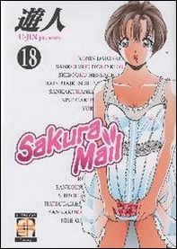 Sakura mail - Vol. 18 - Librerie.coop