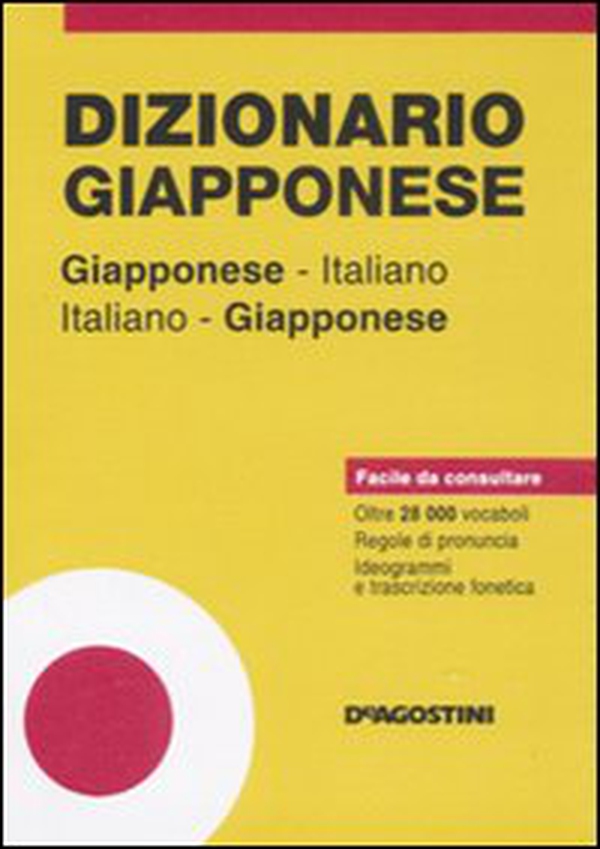 Dizionario giapponese. Giapponese-italiano, italiano-giapponese - Librerie.coop Dizionario giapponese. Giapponese-italiano, italiano-giapponese - Librerie.coop