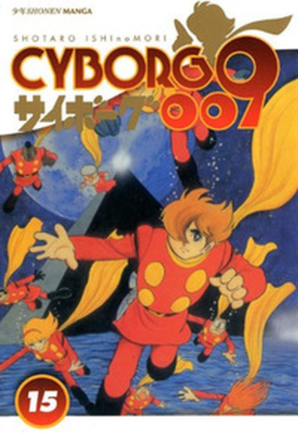 Cyborg 009 - Librerie.coop Cyborg 009 - Librerie.coop