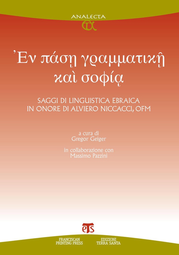 En pāsē grammatikē kai sophiā - Librerie.coop En pāsē grammatikē kai sophiā - Librerie.coop